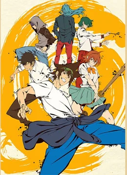 Xem Chúa Tể Học Đường Online - Cùng Xem Cùng Chill | Phim Hay C