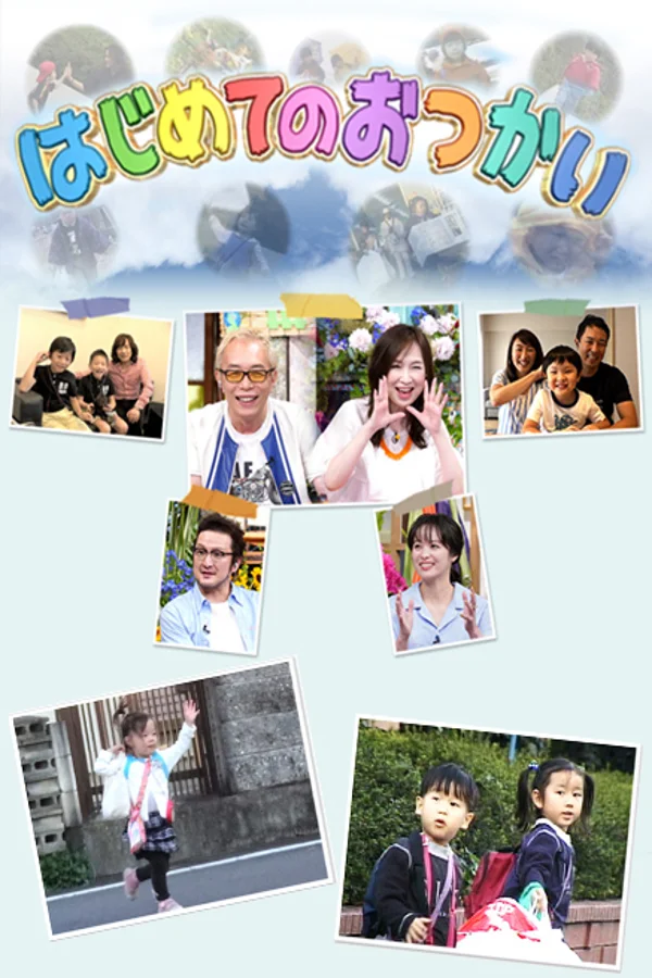 Xem Chúng con đủ lớn rồi! (Phần 2) Online - Cùng Xem Cùng Chill | Phim Hay C