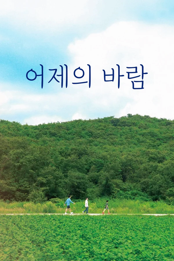 Xem Chuông gió Online - Cùng Xem Cùng Chill | Phim Hay C