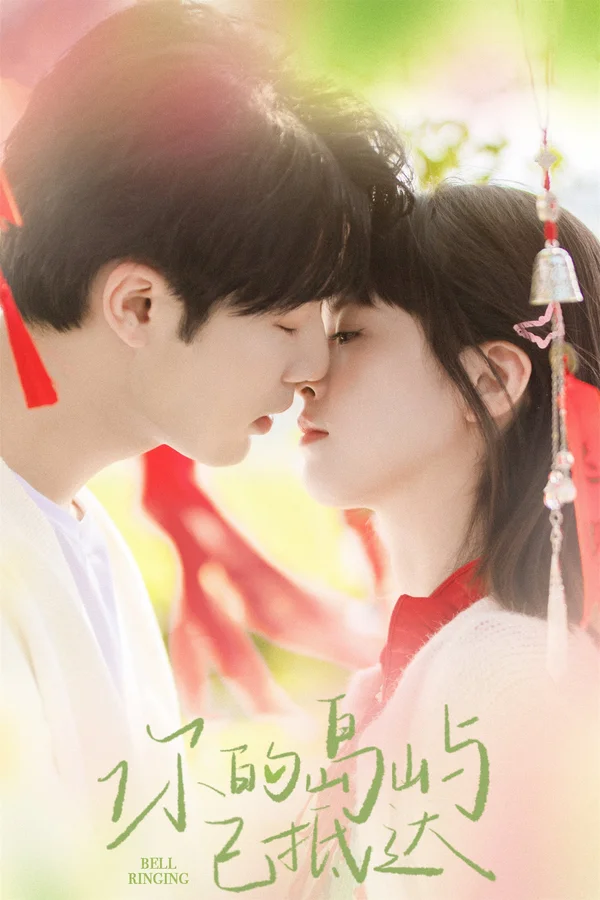 Xem Chuông Reo: Đảo Nhỏ Của Anh Đã Tới Rồi Online - Cùng Xem Cùng Chill | Phim Hay C