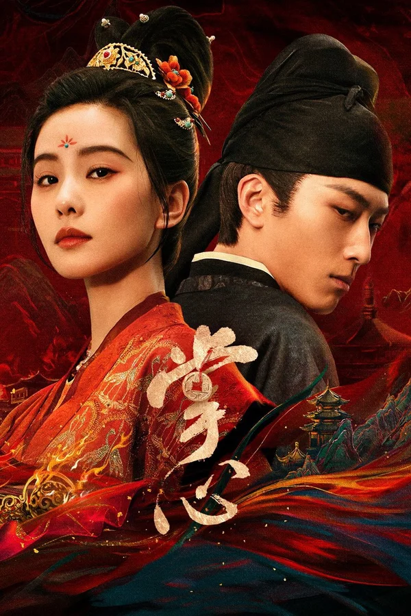 Xem Chưởng Tâm Online - Cùng Xem Cùng Chill | Phim Hay C