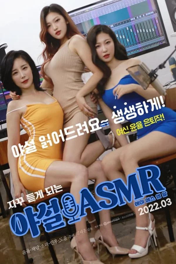 Xem Chương Trình Trò Chuyện Người Lớn Online - Cùng Xem Cùng Chill | Phim Hay C