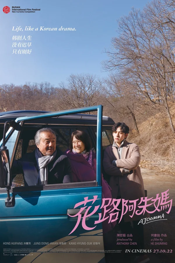 Xem Chuyến Đi Đáng Nhớ Online - Cùng Xem Cùng Chill | Phim Hay C