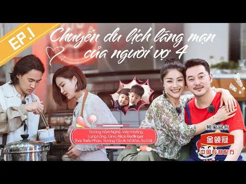 Xem Chuyến Du Lịch Lãng Mạn Của Người Vợ 4 Online - Cùng Xem Cùng Chill | Phim Hay C