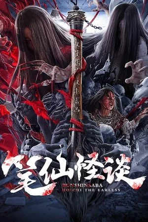 Xem Chuyện Lạ Bút Tiên Online - Cùng Xem Cùng Chill | Phim Hay C