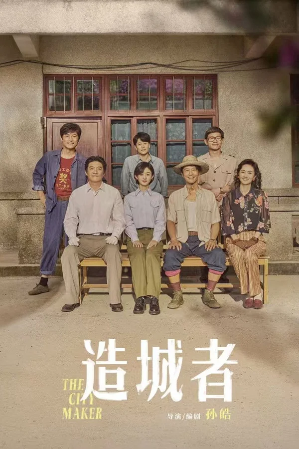 Xem Chuyện Lớn Nơi Thành Phố Nhỏ Online - Cùng Xem Cùng Chill | Phim Hay C