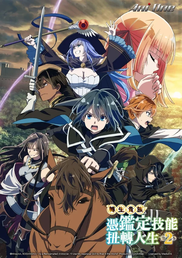 Xem Chuyển Sinh Thành Quý Tộc Với Kĩ Năng Thẩm Định (Phần 2) Online - Cùng Xem Cùng Chill | Phim Hay C