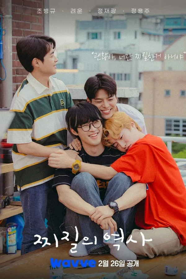 Xem Chuyện Tình Khó Đỡ Online - Cùng Xem Cùng Chill | Phim Hay C