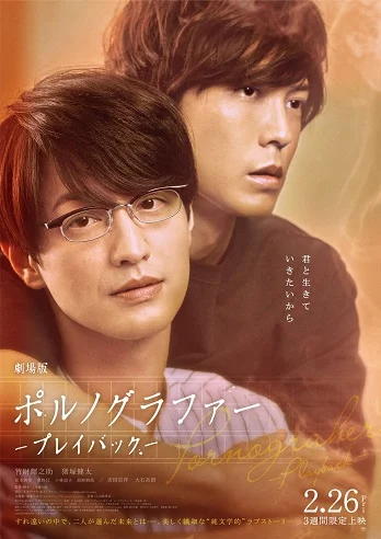 Xem Chuyện Tình Nhà Văn (Phần 1) Online - Cùng Xem Cùng Chill | Phim Hay C