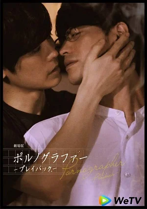 Xem Chuyện Tình Nhà Văn (Phần 2) Online - Cùng Xem Cùng Chill | Phim Hay C