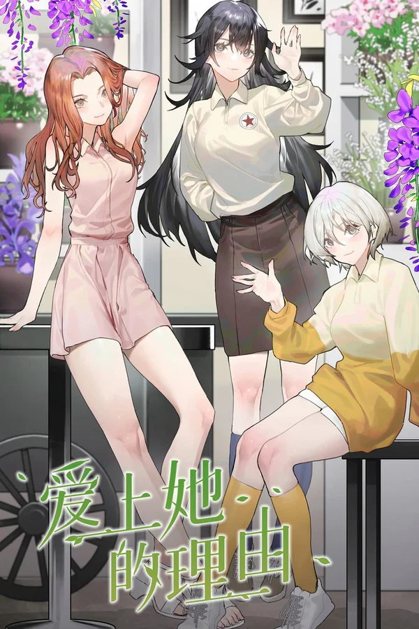 Xem Cô Gái Tầng Dưới Online - Cùng Xem Cùng Chill | Phim Hay C