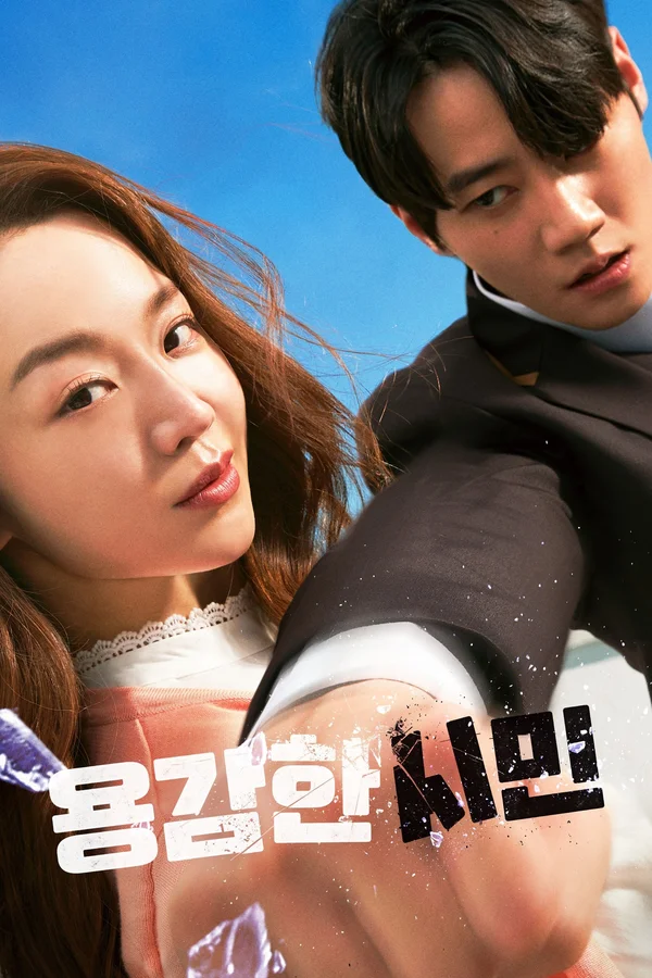 Xem Cô Giáo Em Là Số 1 Online - Cùng Xem Cùng Chill | Phim Hay C