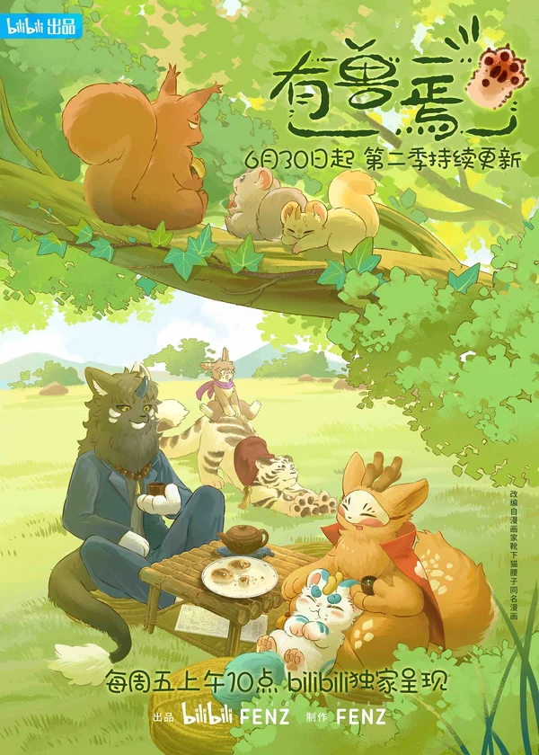 Xem Có Linh Thú (Phần 2) Online - Cùng Xem Cùng Chill | Phim Hay C