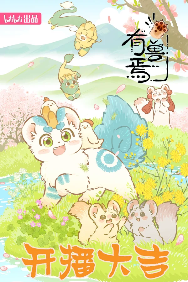 Xem Có Linh Thú (Phần 3) Online - Cùng Xem Cùng Chill | Phim Hay C