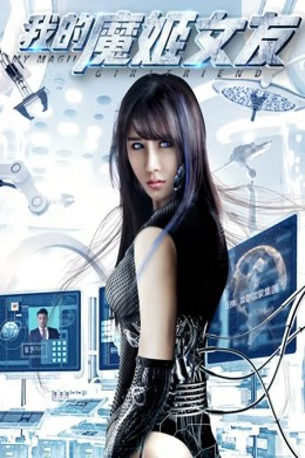 Xem Cô người yêu ả đào ma nữ của tôi Online - Cùng Xem Cùng Chill | Phim Hay C