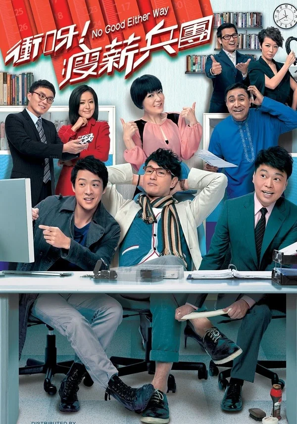 Xem Con Đường Mưu Sinh Online - Cùng Xem Cùng Chill | Phim Hay C