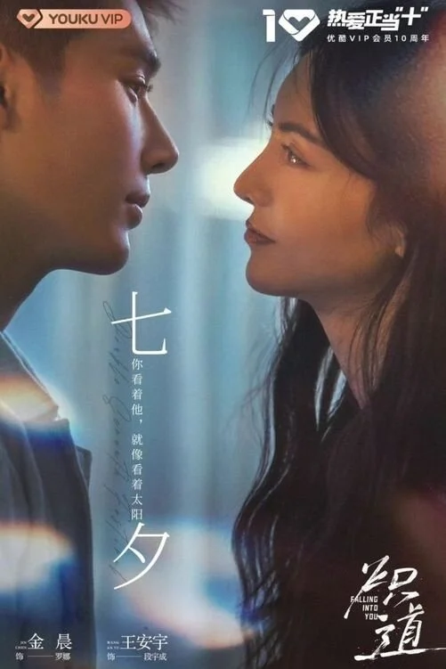 Xem Con Đường Rực Lửa Online - Cùng Xem Cùng Chill | Phim Hay C