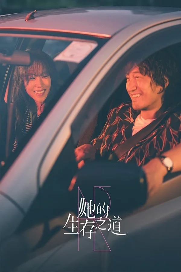 Xem Con Đường Sinh Tồn Của Cô Ấy Online - Cùng Xem Cùng Chill | Phim Hay C