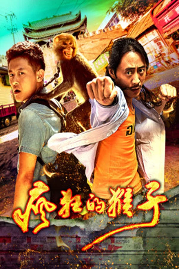 Xem Con khỉ điên Online - Cùng Xem Cùng Chill | Phim Hay C