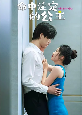 Xem Công Chúa Của Định Mệnh Online - Cùng Xem Cùng Chill | Phim Hay C