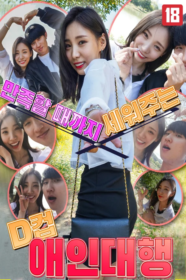 Xem Công Ty Cho Thuê Người Yêu Cỡ D Online - Cùng Xem Cùng Chill | Phim Hay C