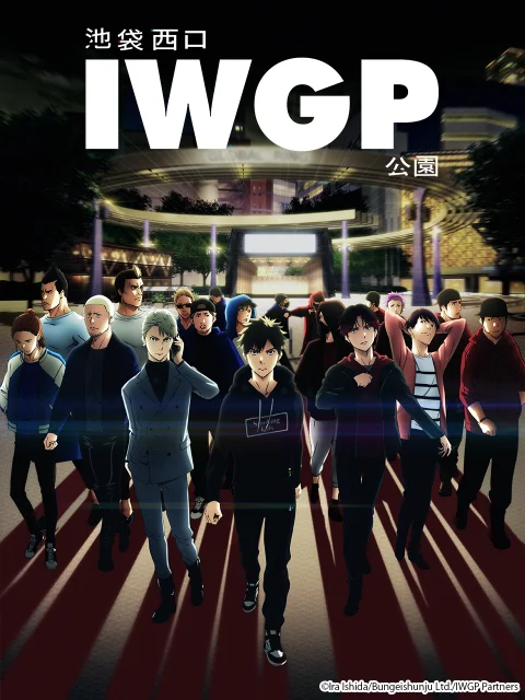 Xem Công viên cổng tây Ikebukuro Online - Cùng Xem Cùng Chill | Phim Hay C