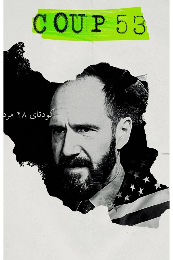 Xem Coup 53 Online - Cùng Xem Cùng Chill | Phim Hay C