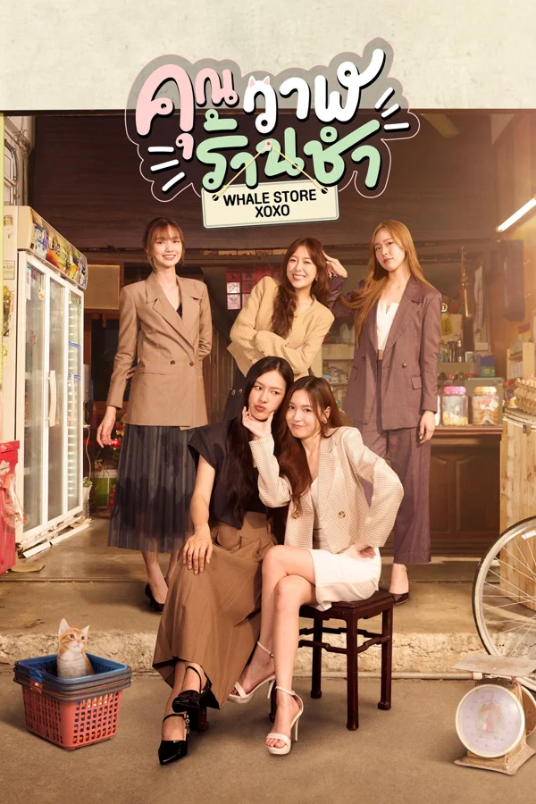 Xem Cửa Hàng Tạp Hóa Cá Voi Online - Cùng Xem Cùng Chill | Phim Hay C