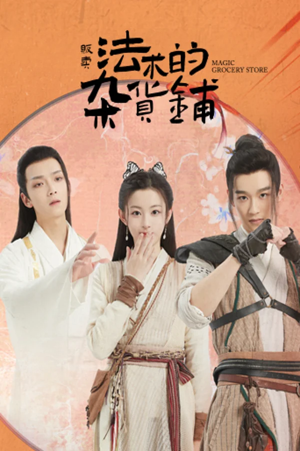 Xem Cửa Hàng Tạp Hoá Phép Thuật Online - Cùng Xem Cùng Chill | Phim Hay C