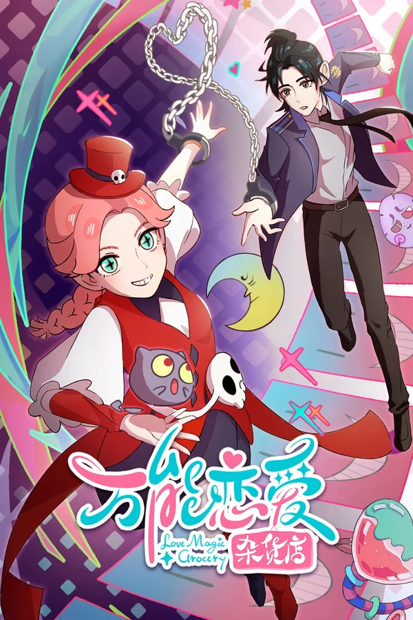 Xem Cửa Hàng Tạp Hóa Tình Yêu Vạn Năng Online - Cùng Xem Cùng Chill | Phim Hay C