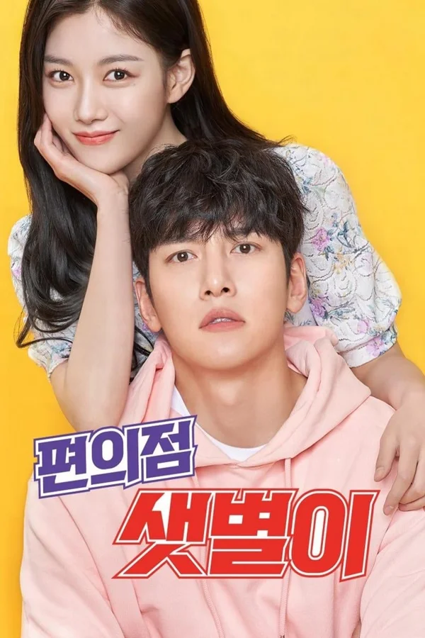 Xem Cửa Hàng Tiện Lợi Saet Byul Online - Cùng Xem Cùng Chill | Phim Hay C