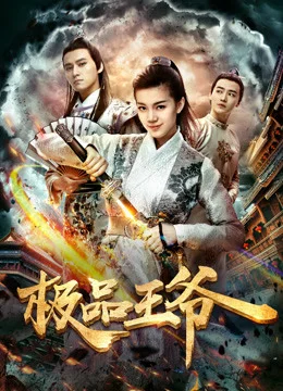 Xem Cực phẩm vương gia Online - Cùng Xem Cùng Chill | Phim Hay C