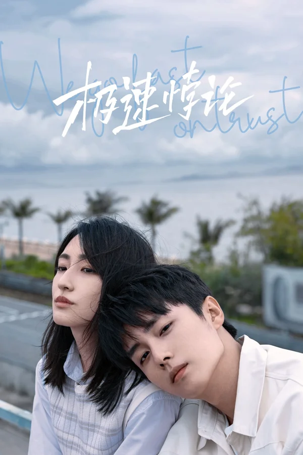 Xem Cực Tốc Bội Luận Online - Cùng Xem Cùng Chill | Phim Hay C