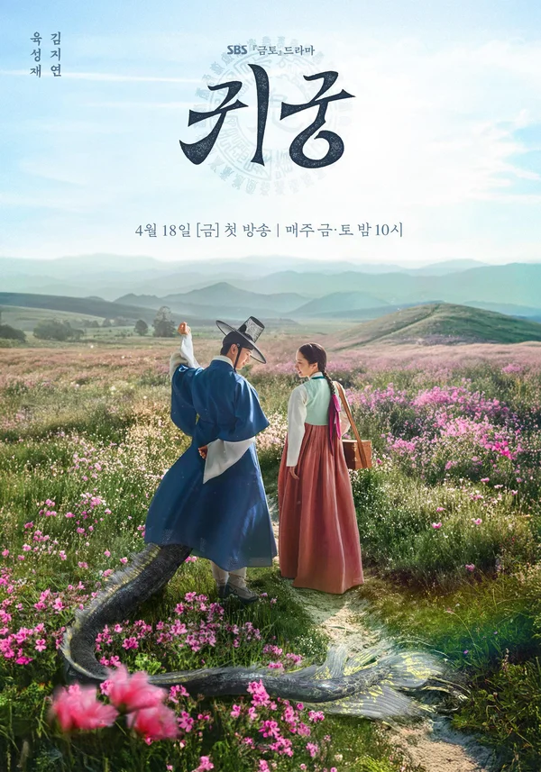 Xem Cung Điện Ma Ám Online - Cùng Xem Cùng Chill | Phim Hay C