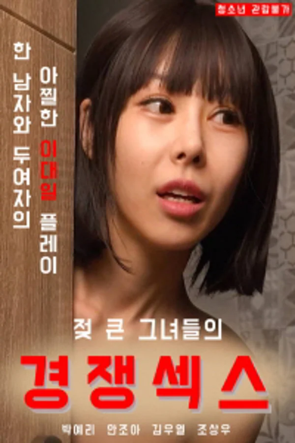 Xem Cuộc Cạnh Tranh Giữa Các Em Gái Online - Cùng Xem Cùng Chill | Phim Hay C