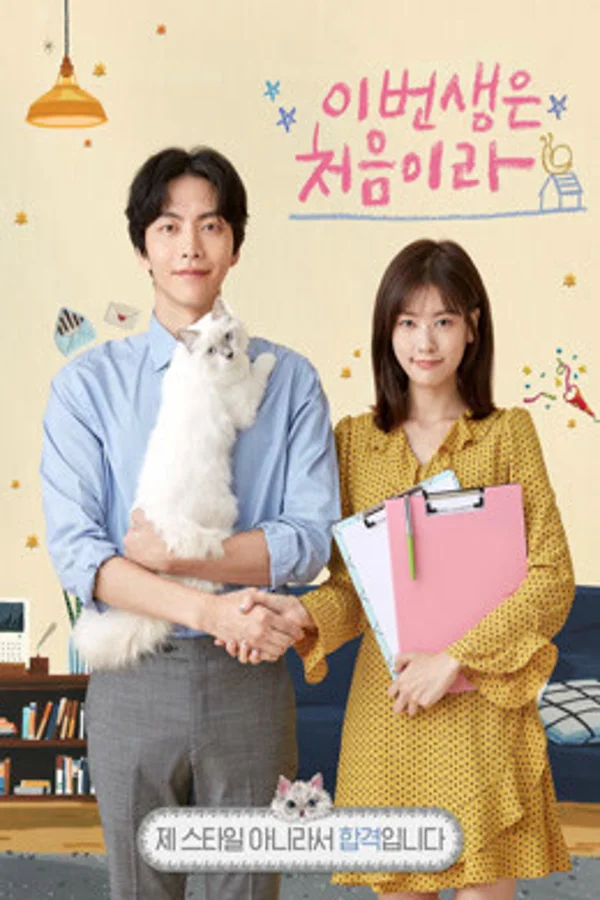 Xem Cuộc Đời Đầu Tiên Online - Cùng Xem Cùng Chill | Phim Hay C