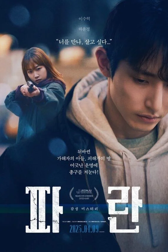 Xem Cuộc Đời Dậy Sóng Online - Cùng Xem Cùng Chill | Phim Hay C