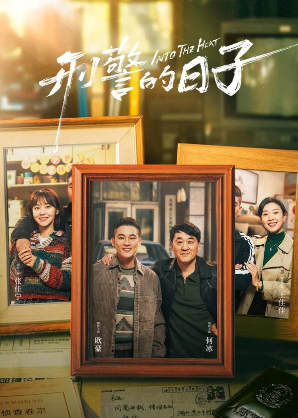 Xem Cuộc Sống Của Hình Cảnh Online - Cùng Xem Cùng Chill | Phim Hay C