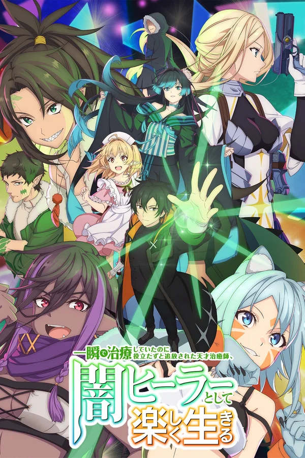 Xem Cuộc Sống Mới Trong Bóng Tối Của Trị Liệu Sư Tài Ba Online - Cùng Xem Cùng Chill | Phim Hay C