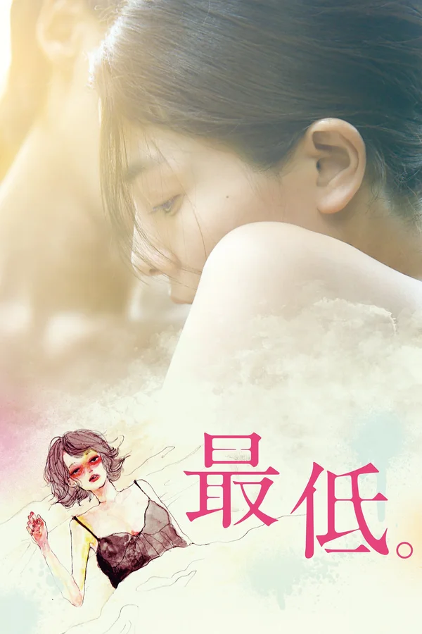 Xem Cuộc sống thấp hèn Online - Cùng Xem Cùng Chill | Phim Hay C