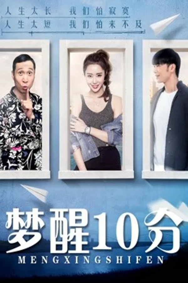 Xem Cuộc sống thức giấc Online - Cùng Xem Cùng Chill | Phim Hay C