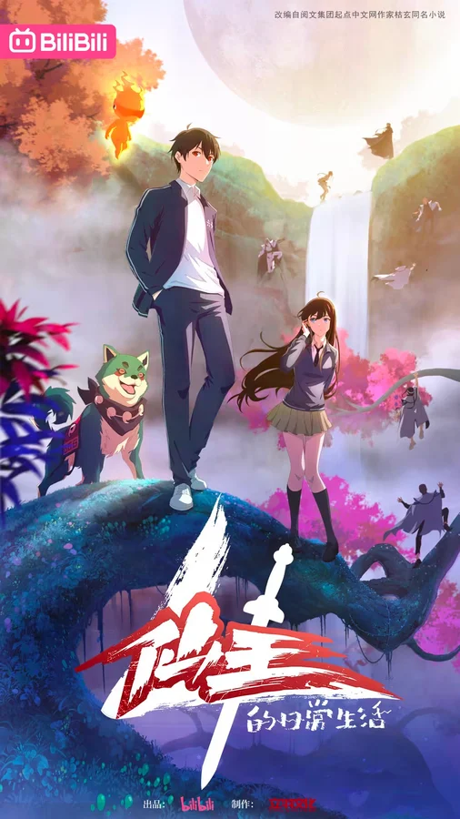 Xem Cuộc Sống Thường Ngày Của Tiên Vương (Phần 4) Online - Cùng Xem Cùng Chill | Phim Hay C