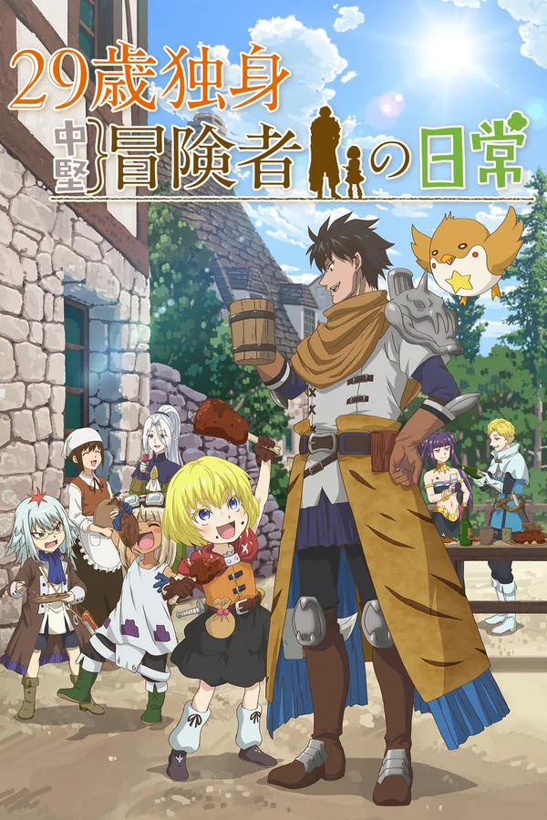 Xem Cuộc Sống Vất Vả Của Mạo Hiểm Giả Độc Thân 29 Tuổi Online - Cùng Xem Cùng Chill | Phim Hay C