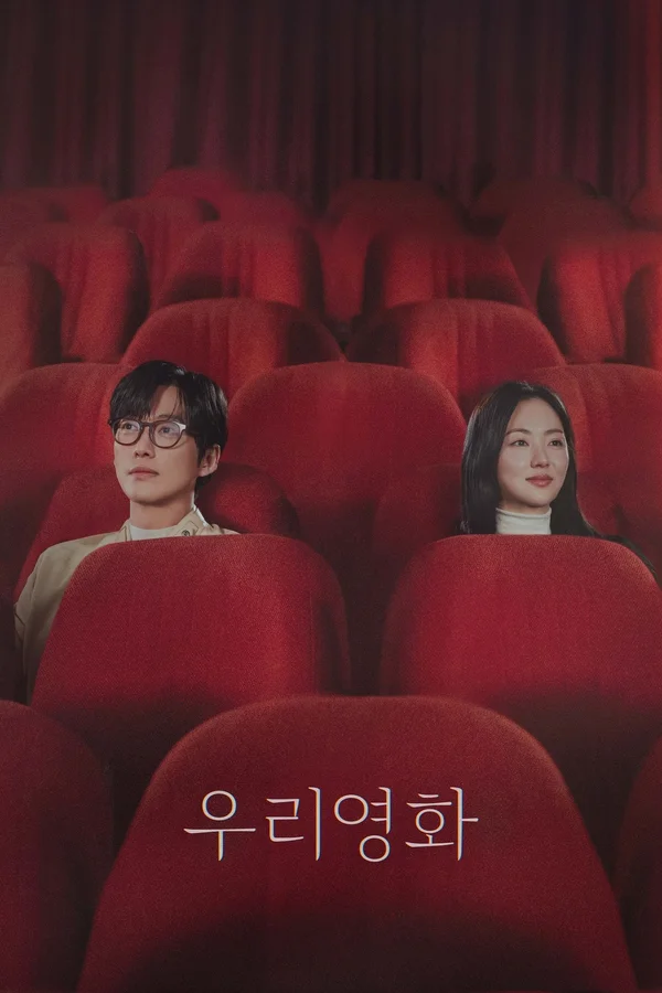 Xem Cuốn Phim của Đôi Ta Online - Cùng Xem Cùng Chill | Phim Hay C