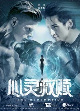 Xem Cứu chuộc tâm linh Online - Cùng Xem Cùng Chill | Phim Hay C