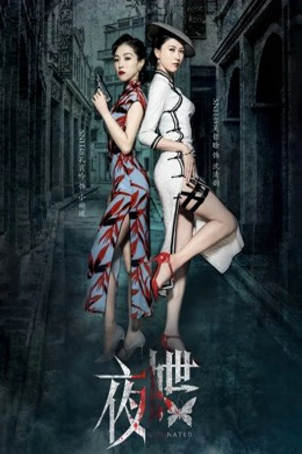 Xem Dạ Điệp Online - Cùng Xem Cùng Chill | Phim Hay C