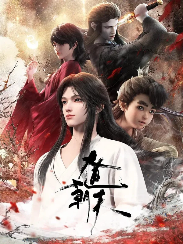 Xem Đại Đạo Triều Thiên Online - Cùng Xem Cùng Chill | Phim Hay C