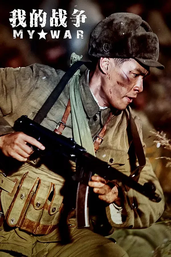 Xem Đại Huyết Chiến Online - Cùng Xem Cùng Chill | Phim Hay C