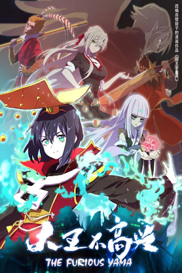 Xem Đại Vương Không Được Vui Online - Cùng Xem Cùng Chill | Phim Hay C