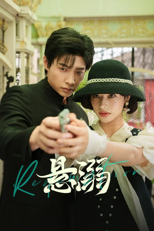 Xem Đắm Chìm Online - Cùng Xem Cùng Chill | Phim Hay C